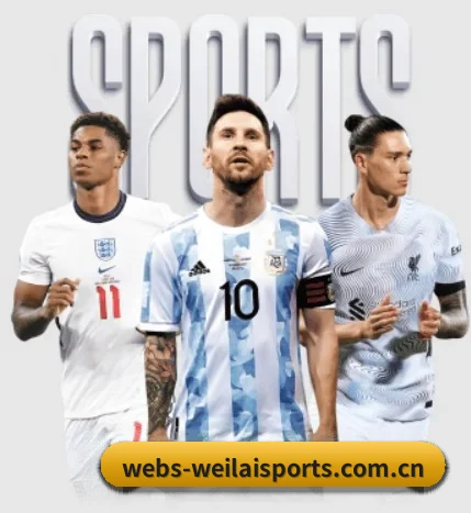 五个功能入口,赛程查询路径更短 | weilaitiyu